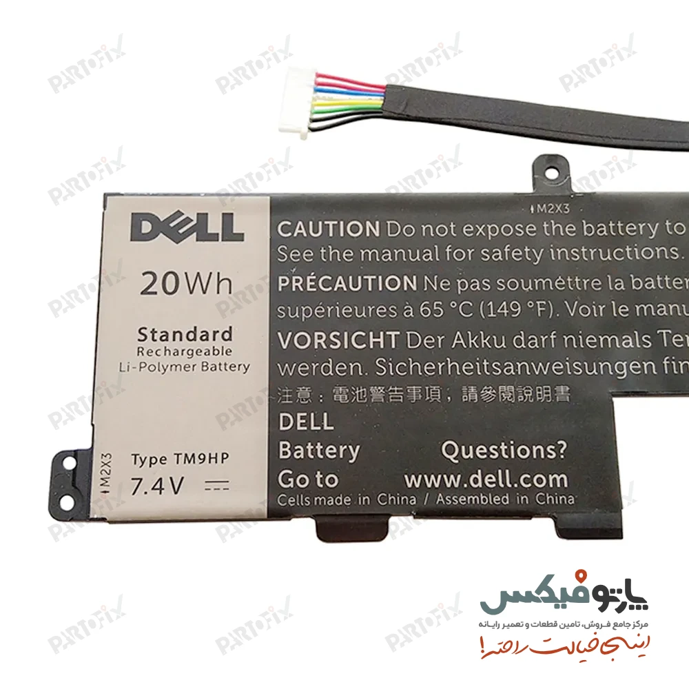 باتری اورجینال لپ تاپ دل Latitude 13 7350 پارت نامبر TM9HP